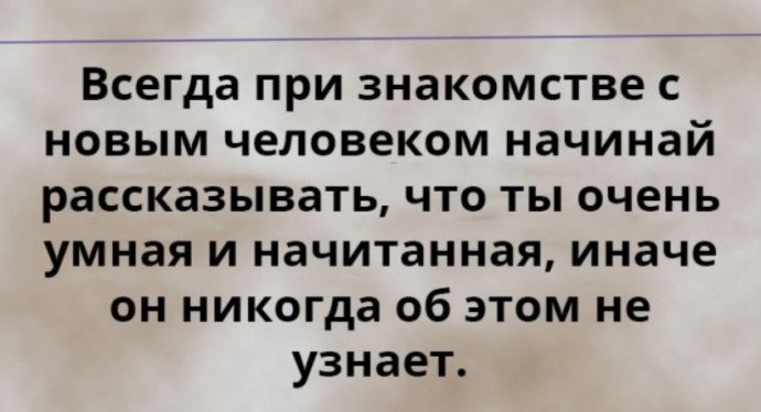 Еще немножко сарказма