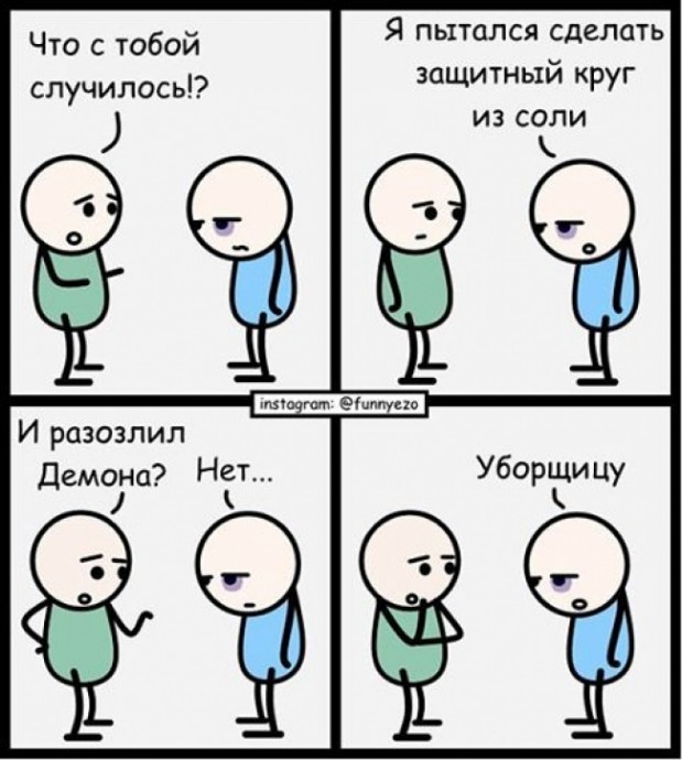 Мини-истории с сарказмом
