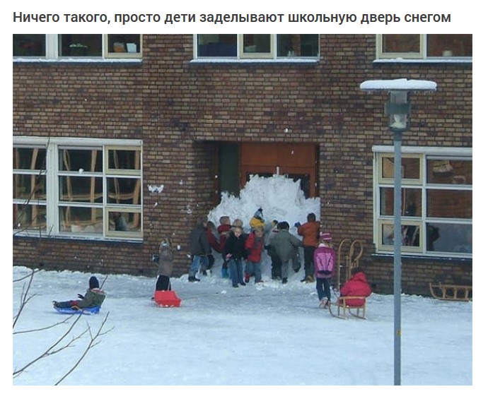 Ох уж эти детки