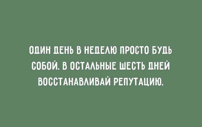 Юмор в открытках