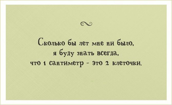 Забавные открытки с шутками