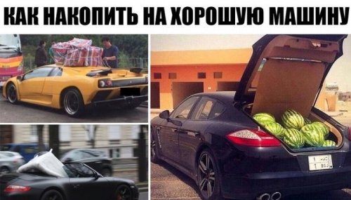 Смешные АВТОприколы для всех