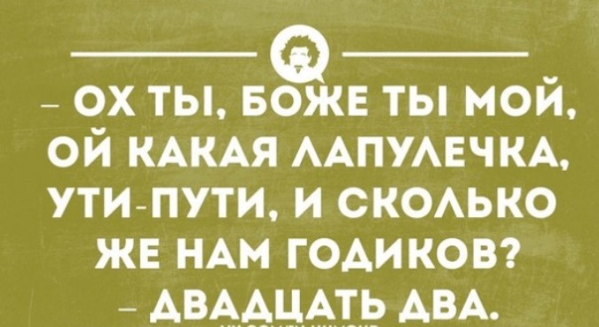 Цветные открытки с юмором