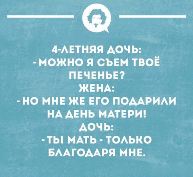 Очень забавные шутки в мини-открытках