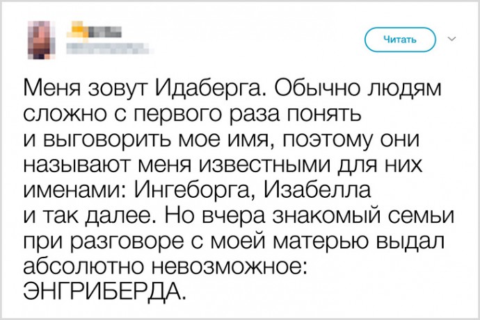 Твиты о том, что проблемы и сложности — всего лишь повод посмеяться