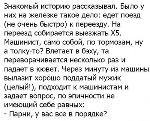 Прикольные комментарии из соцсетей, которые вызовут улыбку