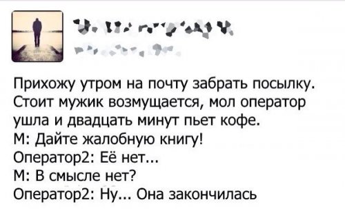Смешные комментарии