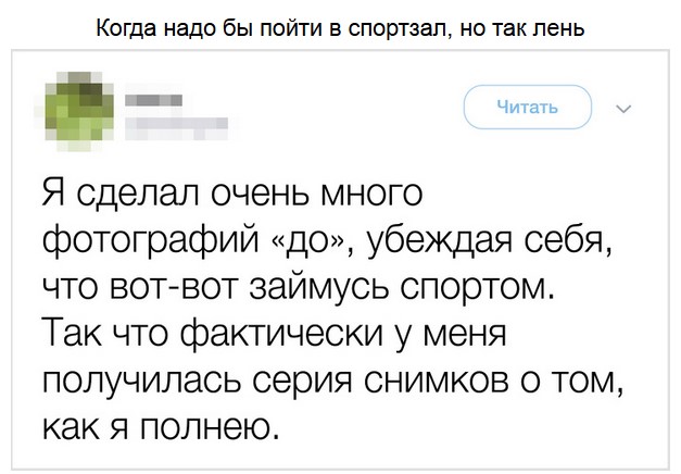 Забавные жизненные проблемы, знакомых каждому