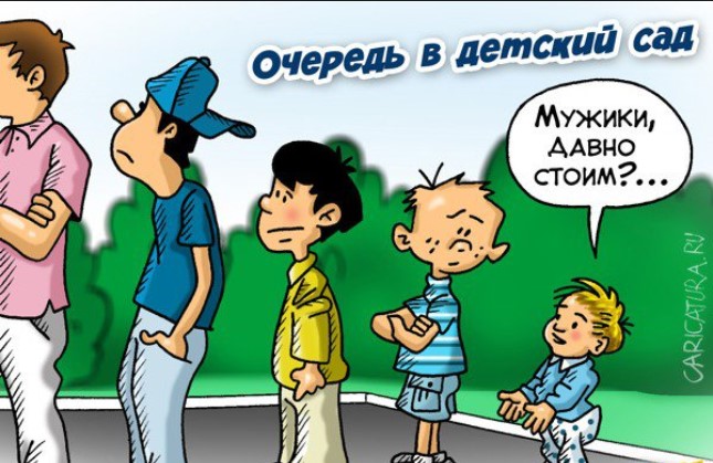 Утешение от детей