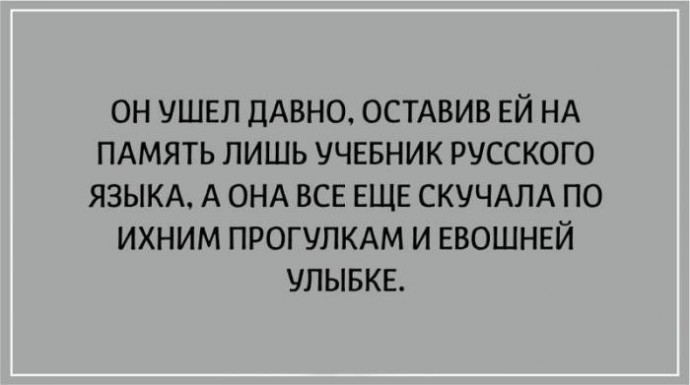 Философские открытки