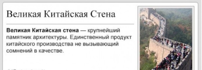 Уморительные ответы из интернета