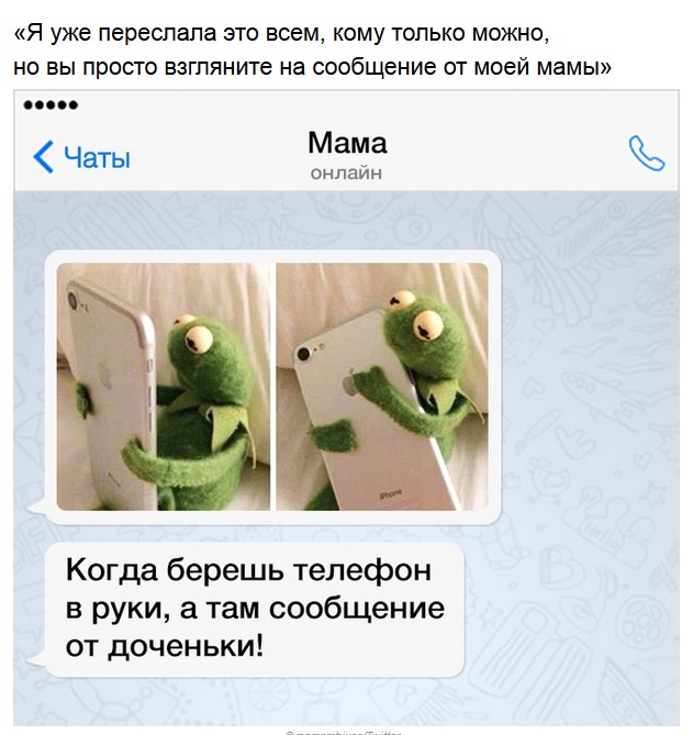 Очень смешные СМС-переписки с родителями