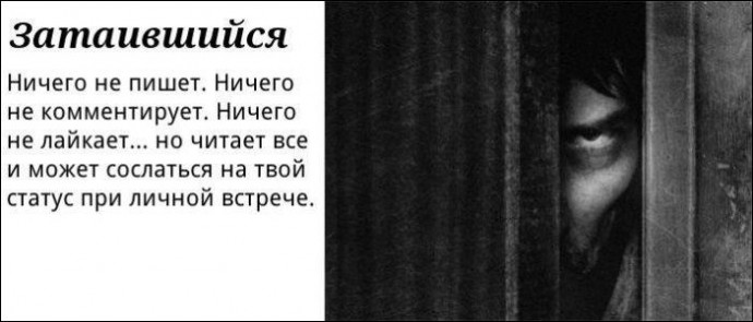 Типы интернет-пользователей