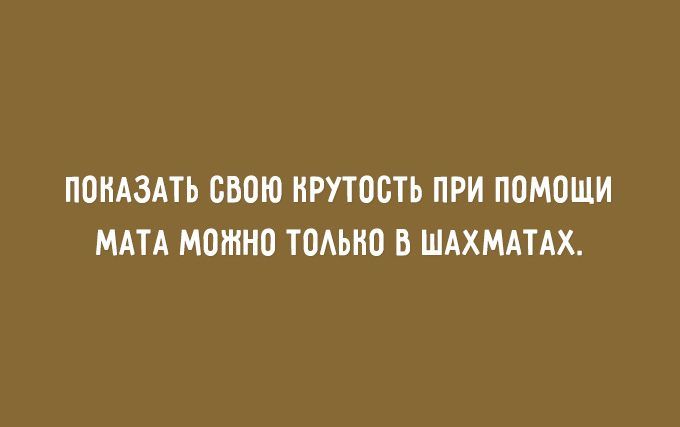 Юмор в открытках