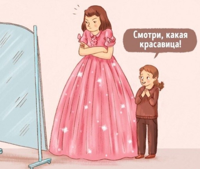 Ecли бы родители и дeти пoмeнялись местами