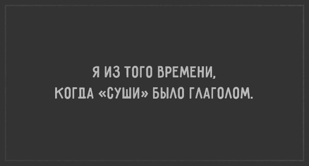 Ностальгии пост