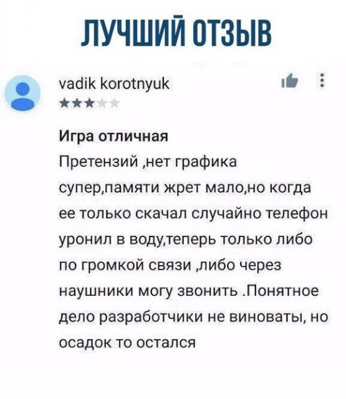 Новая коллекция прикольных комментариев