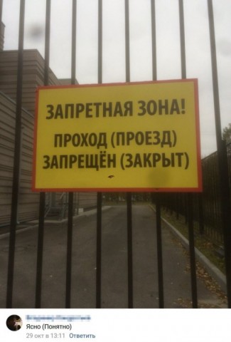 Забавные ситуации из соцсетей и комментарии к ним