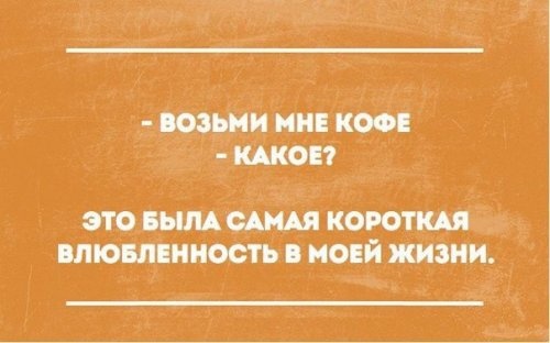Очень забавные открытки