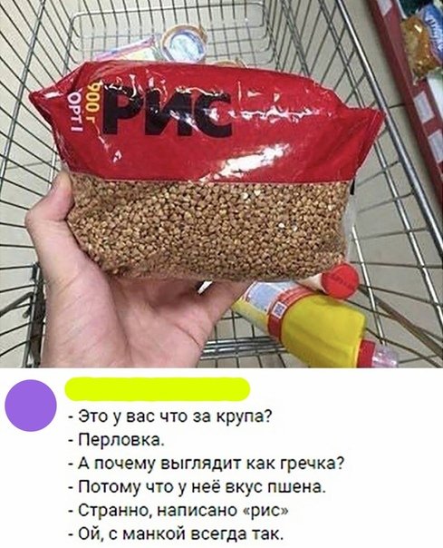 Смешные комментарии из интернета