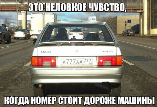Прикольные картинки на автотематику