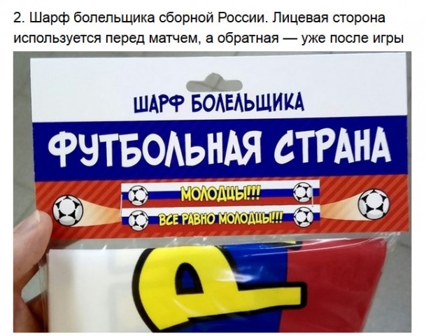 Битва маркетологов