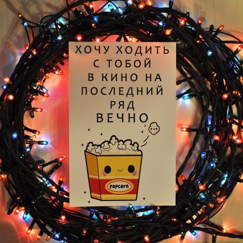 Креативные открытки
