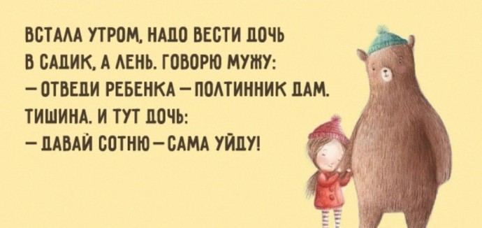 Открытки про детей и их родителей
