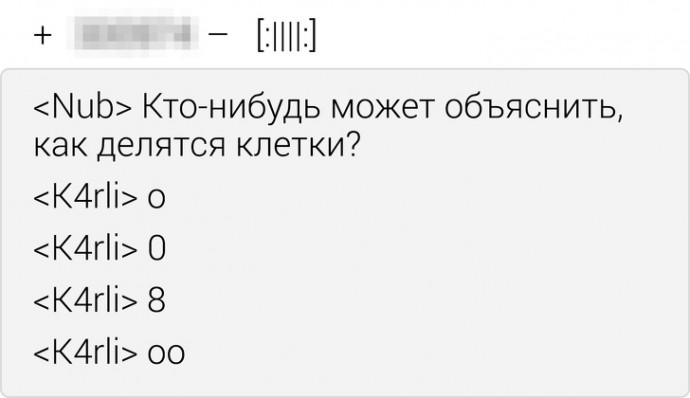 Шутки из интернета
