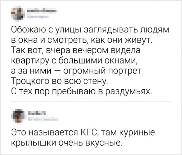 Забавные твиты и комментарии к ним