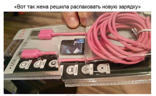 Когда день не задался