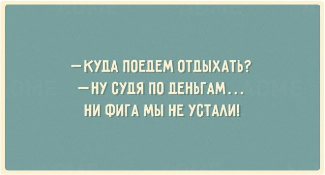 Открытки про работу и деньги
