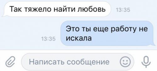 Забавные ситуации из соцсетей и комментарии к ним