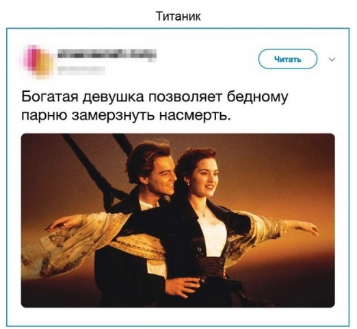 Угадай фильм по описанию