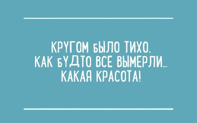 Школьные перлы в картинках