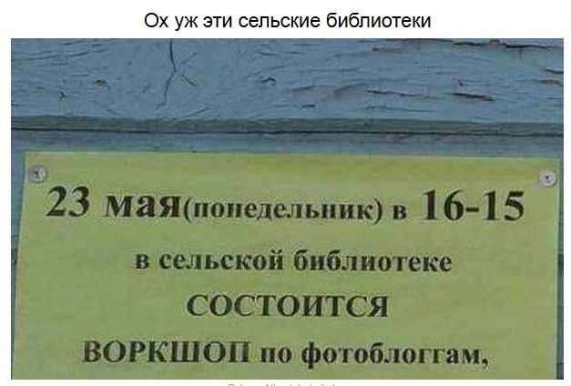 Странные и интригующие фото
