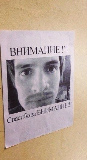 Смешные объявления, вывески и реклама