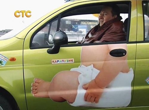 Фотоприколы на автотематику