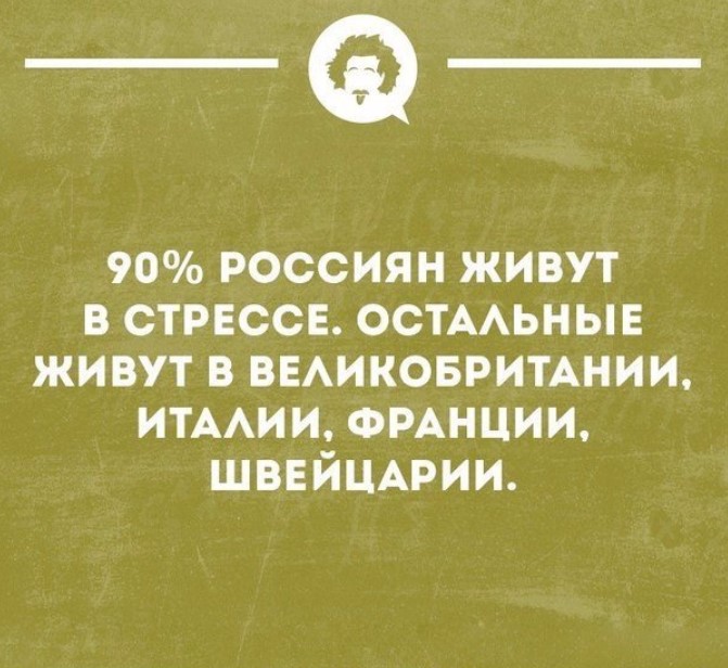 Очень забавные шутки в мини-открытках