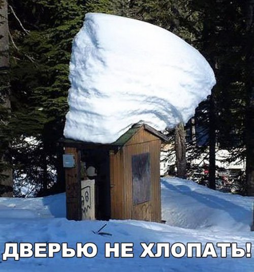 Смешные фотомемы