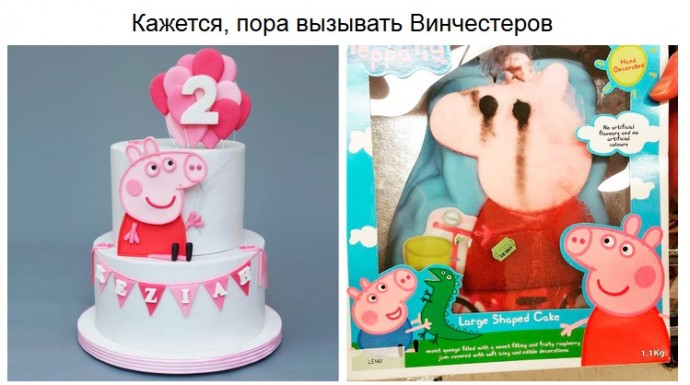 Кулинарные шедевры: ожидание и реальность