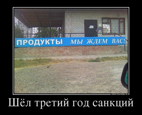Свежие демотиваторы
