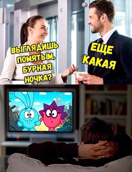 Прикольные фотомемы
