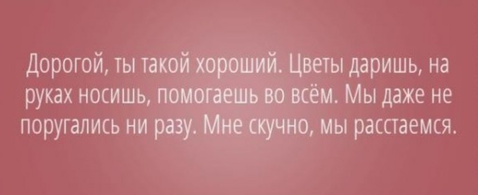Забавные открытки с шутками
