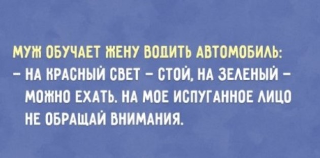 Автошутки