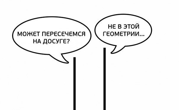 Научные штучки