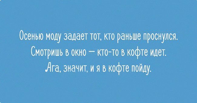 Порция женской логики