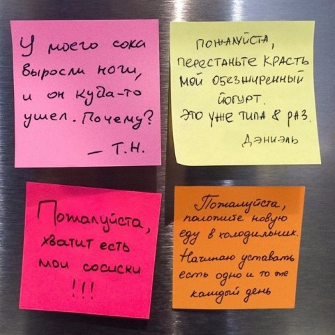 Рабочие моменты и чувство юмора