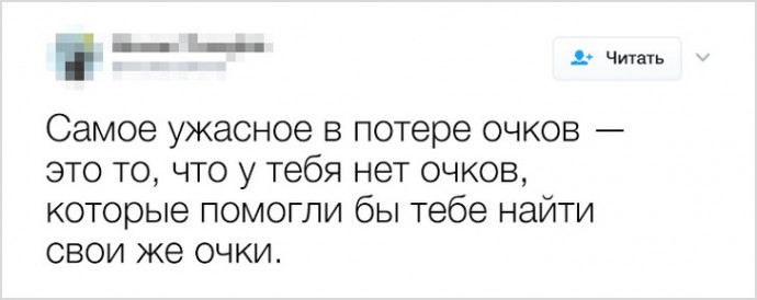 Забавные твиты с просторов интернета