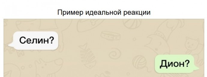 Сообщения от людей, которые нечаянно ошиблись номером и получили эпичный ответ Сообщения от людей, которые нечаянно ошиблись номером и получили эпичный ответ